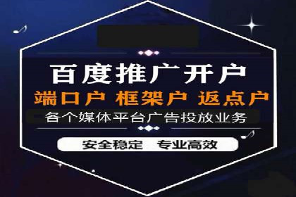 百度竞价赚钱案例：打造高收益广告
