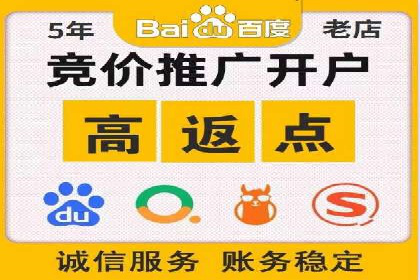 百度竞价排名案例：如何提升广告效果？